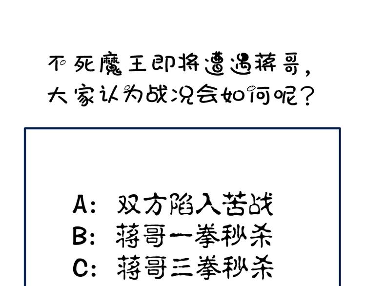 第85话 孙驭干的承诺185