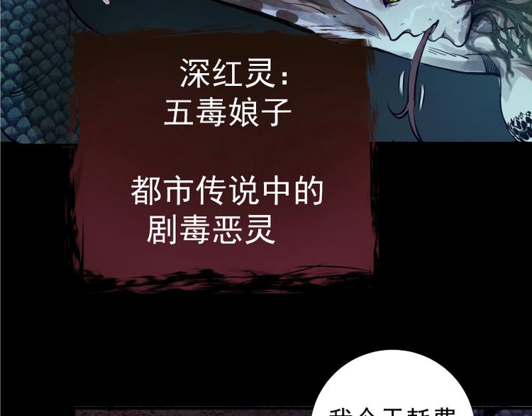 第15话 “主”要见你！159