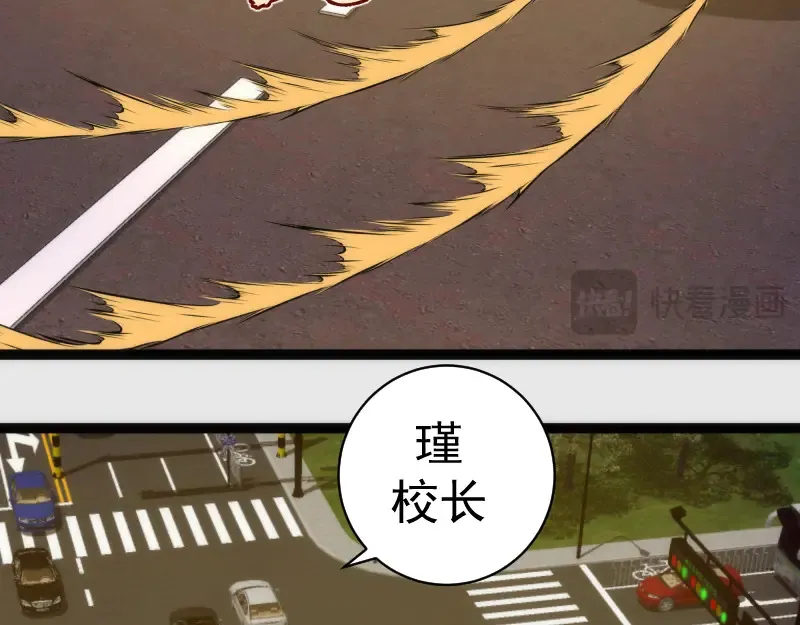第265话 变故88