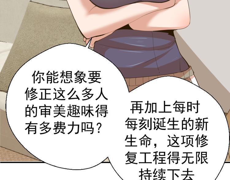 第17话 十日危机59