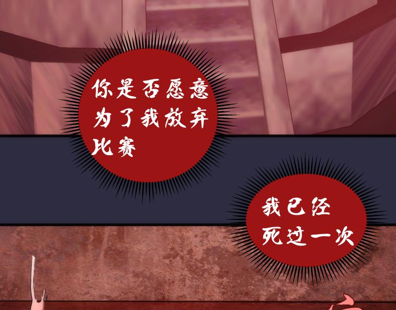 第175话 内讧66