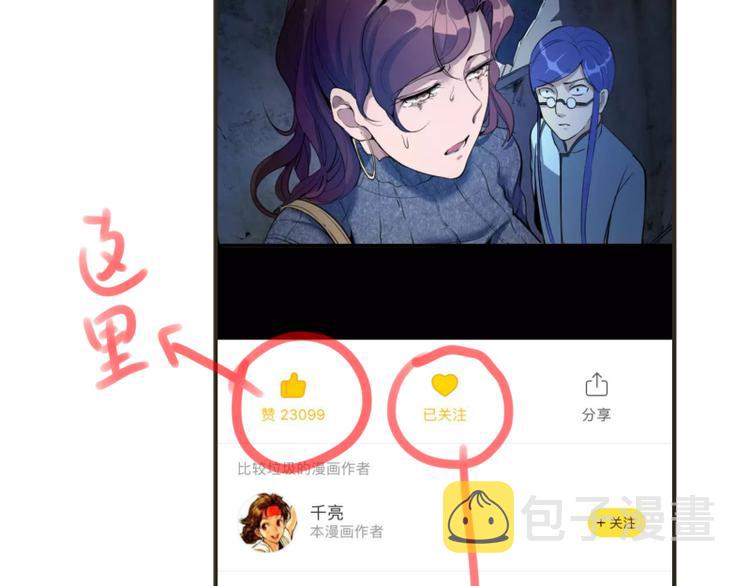 第13话 穿上泳装才能帮你！174