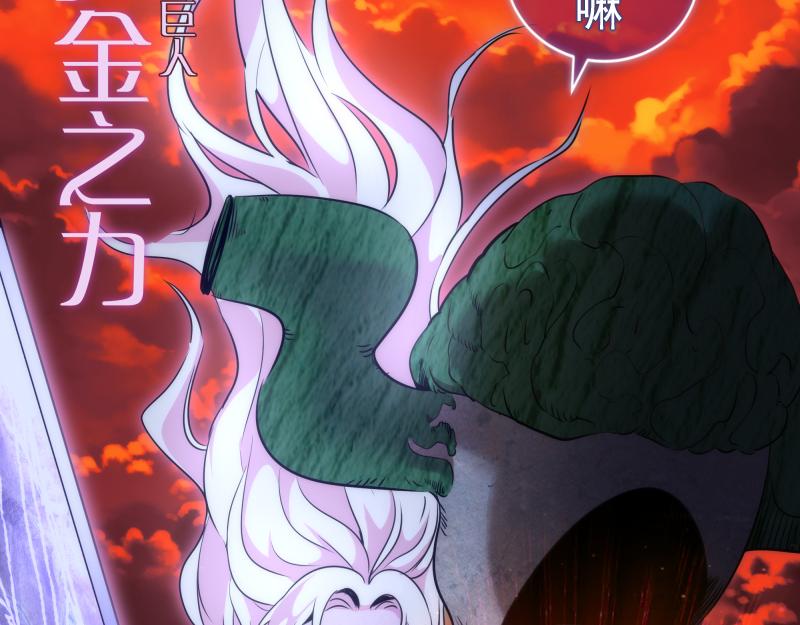 第178话 女武神105