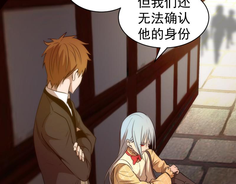 第163话 说服莉莉丝19