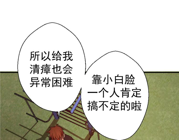 第17话 十日危机129