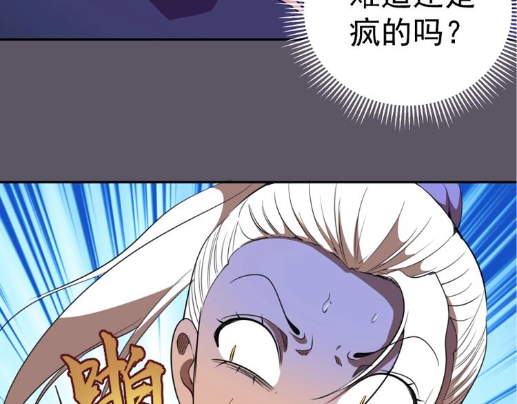 第59话 觉醒！145
