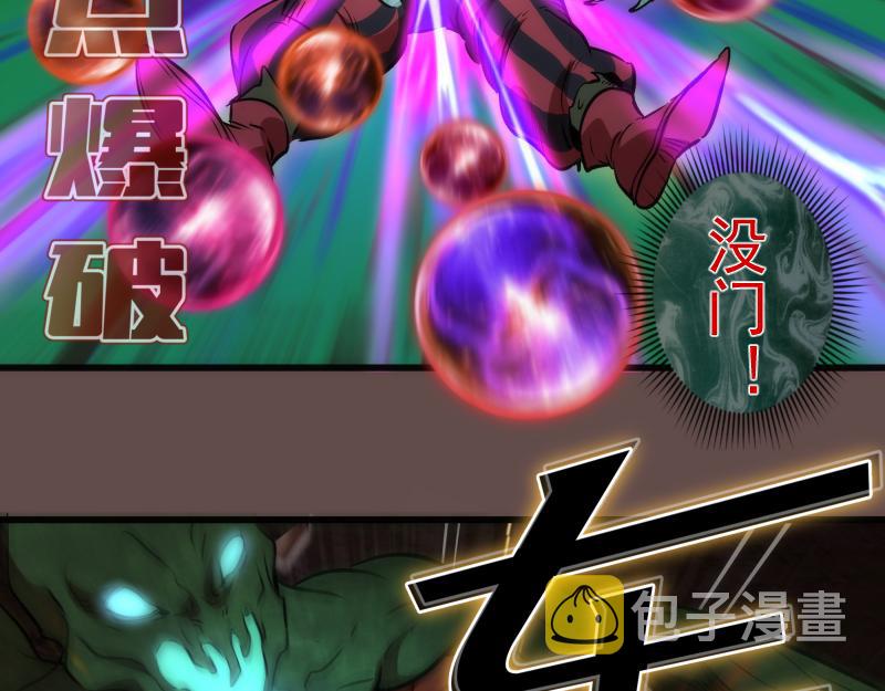 第202话 以牙还牙77
