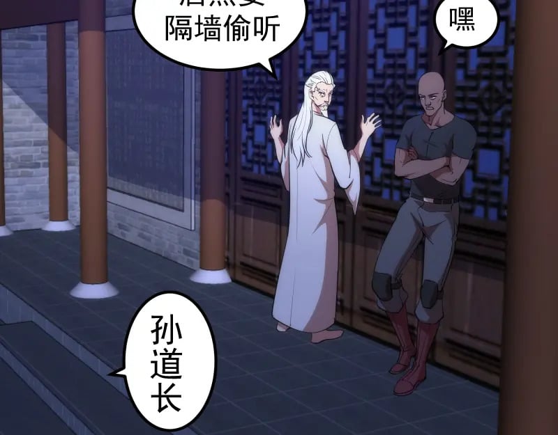 228 是梦吗？31