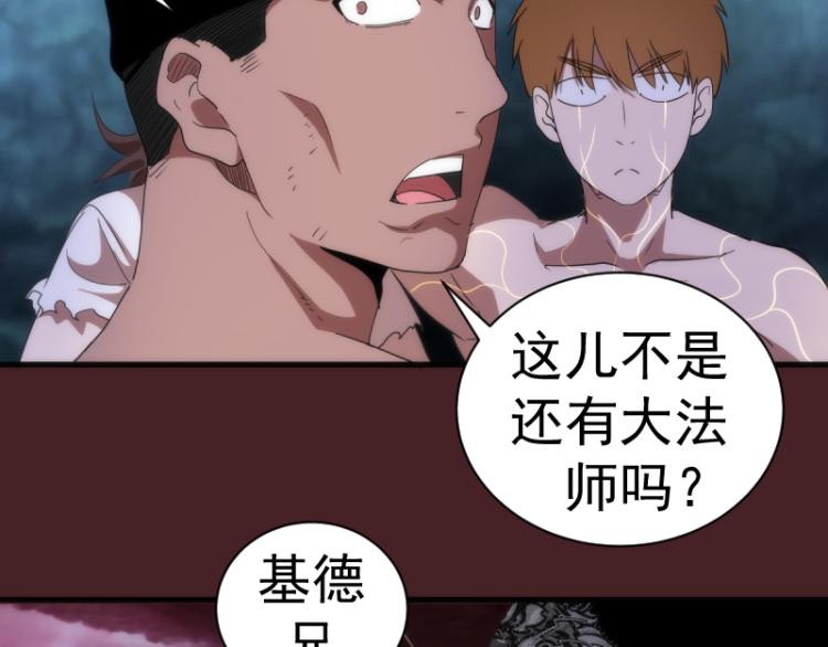 第138话 破关密码23