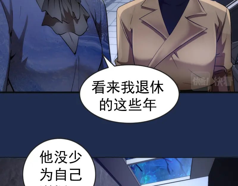 230话 股东大会51
