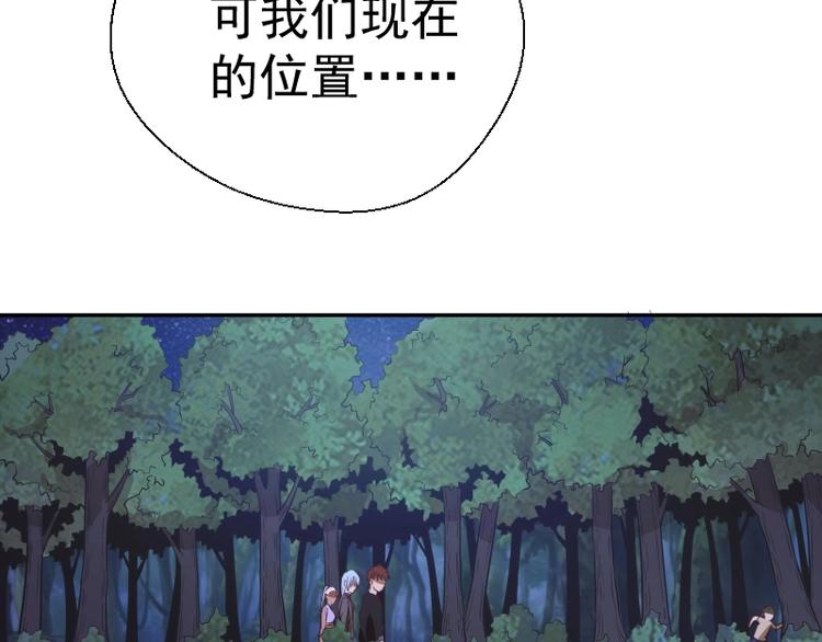 第38话 土御门宏树160