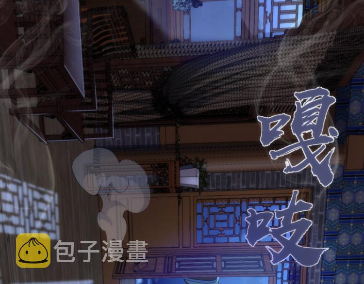 第146话 怎么办？84
