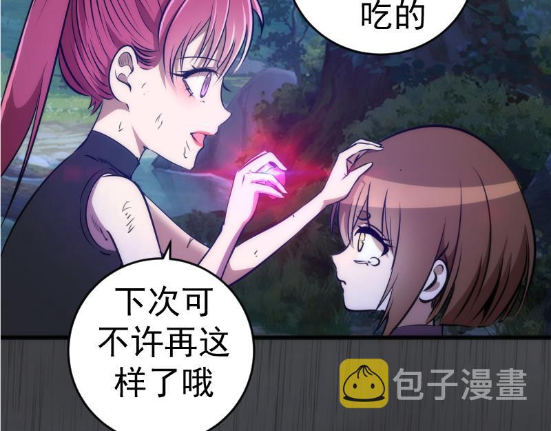 第199话 叛徒（上）14