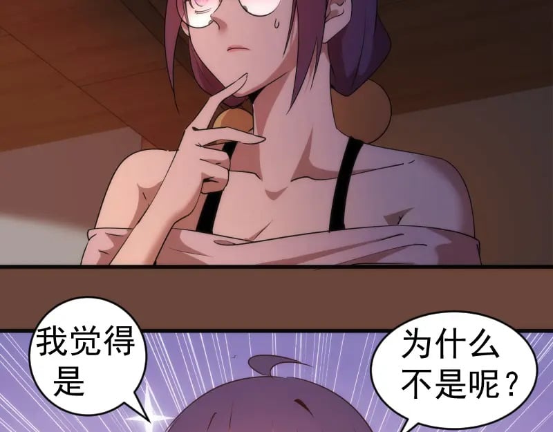 232话 爱丽丝23