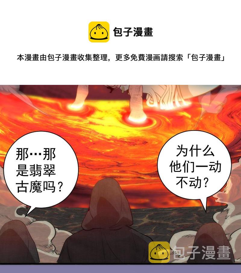 第179话 新的容器40