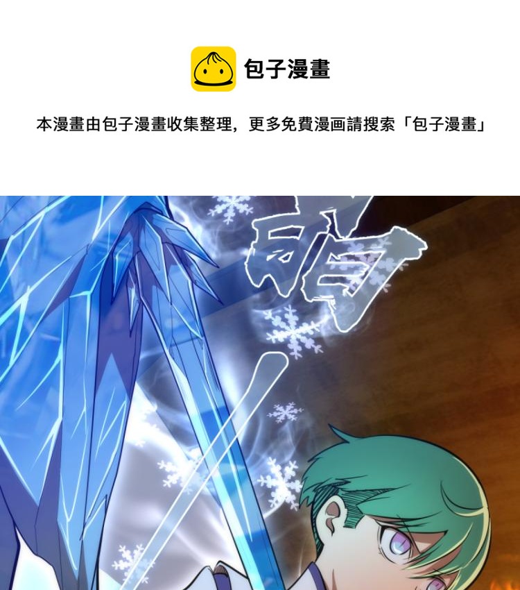 第144话 还我法器！103