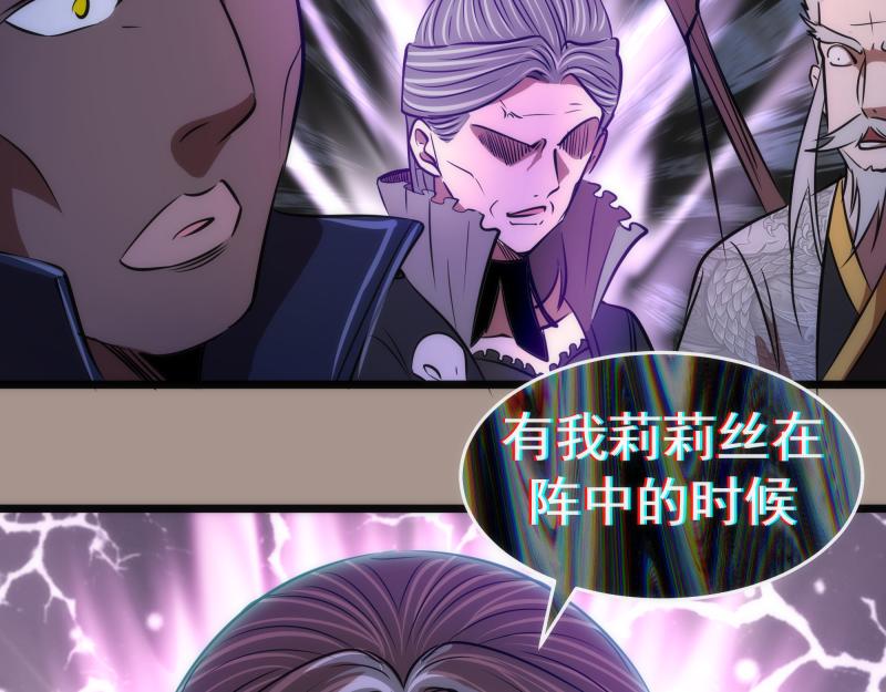第169话 全军出击！115