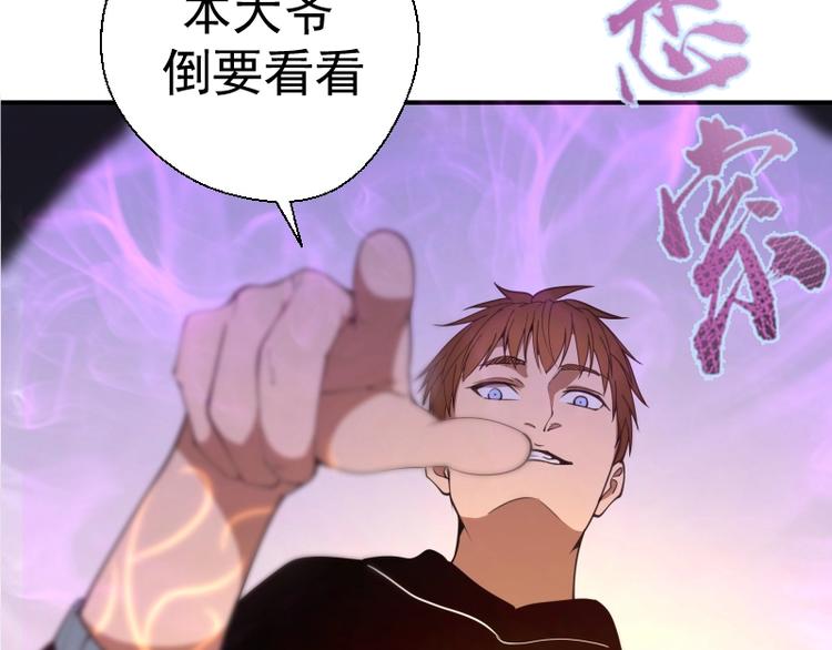 第36话接风者！130
