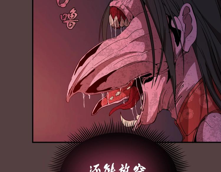 第26话 无法控制的力量！61
