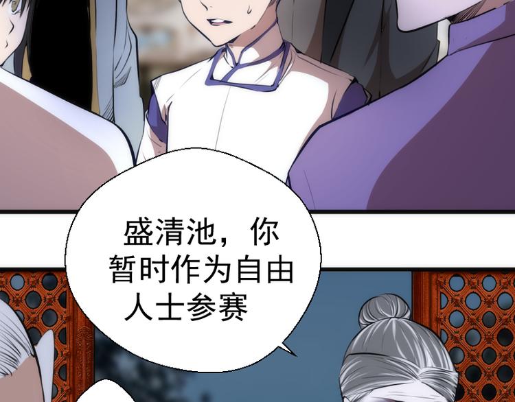 第113话 专精提交81