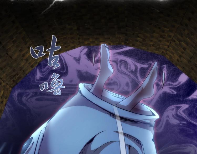 第76话 盛清池的恐惧！53