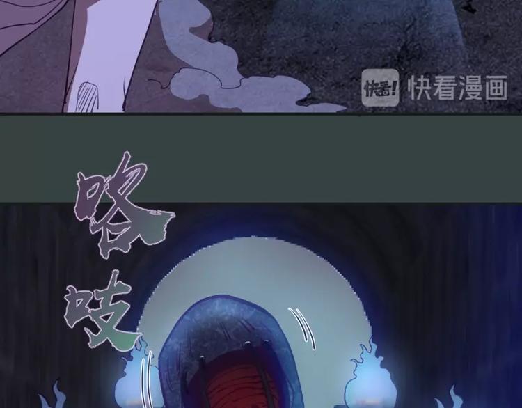 第32话 不归岛任务！157
