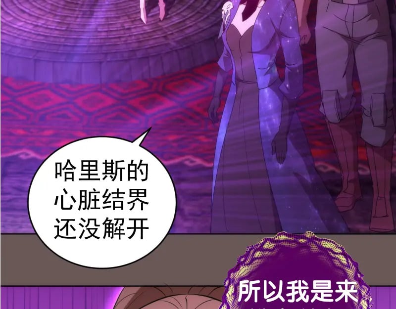 227话 混沌梦境91