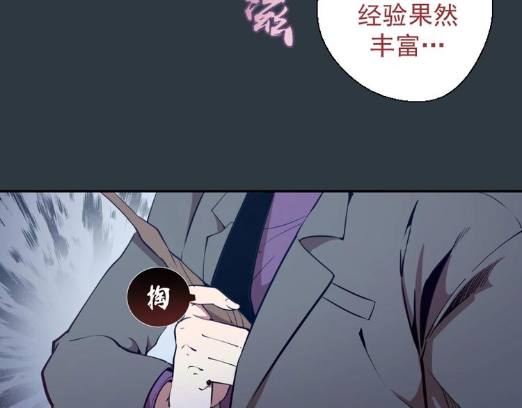 第41话 蒋乘风VS孙驭干！15