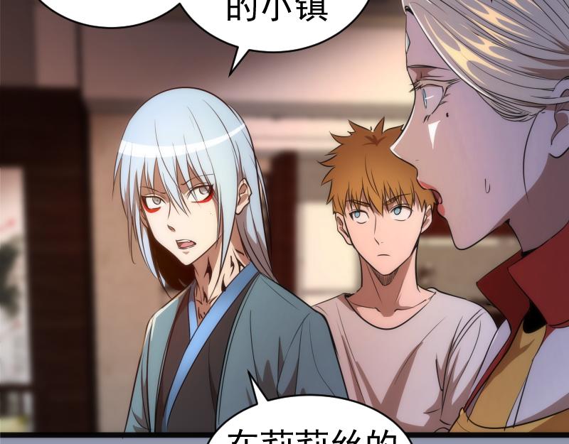 第161话 中场休息102