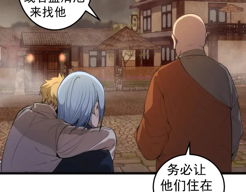 第272话 光灵古魔觉醒27