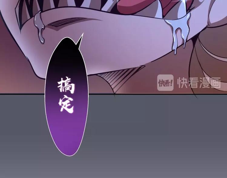 第51话 萌杀！54