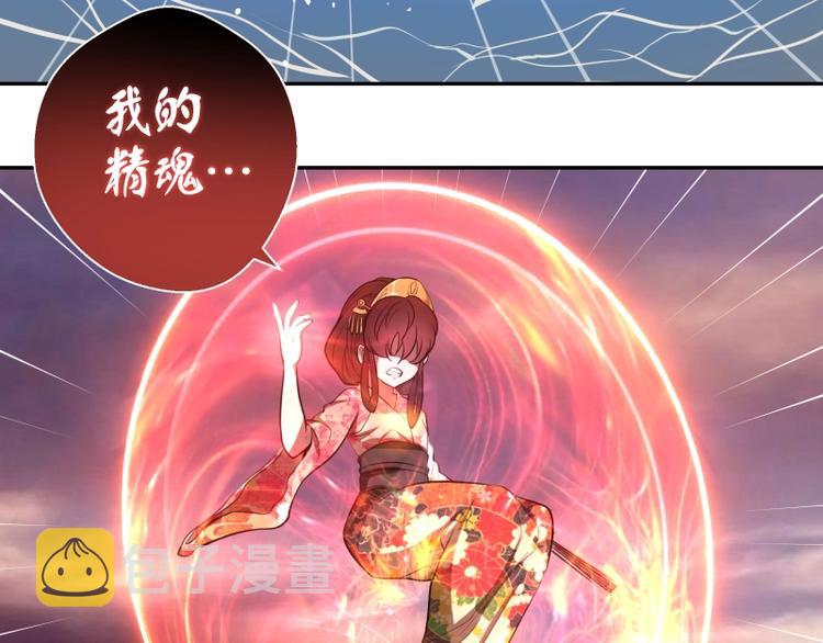 第54话 现世形态！49