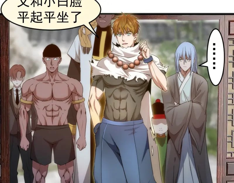 第239话 陨落65