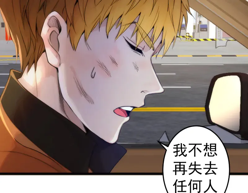 第271话 紫莹的反击102