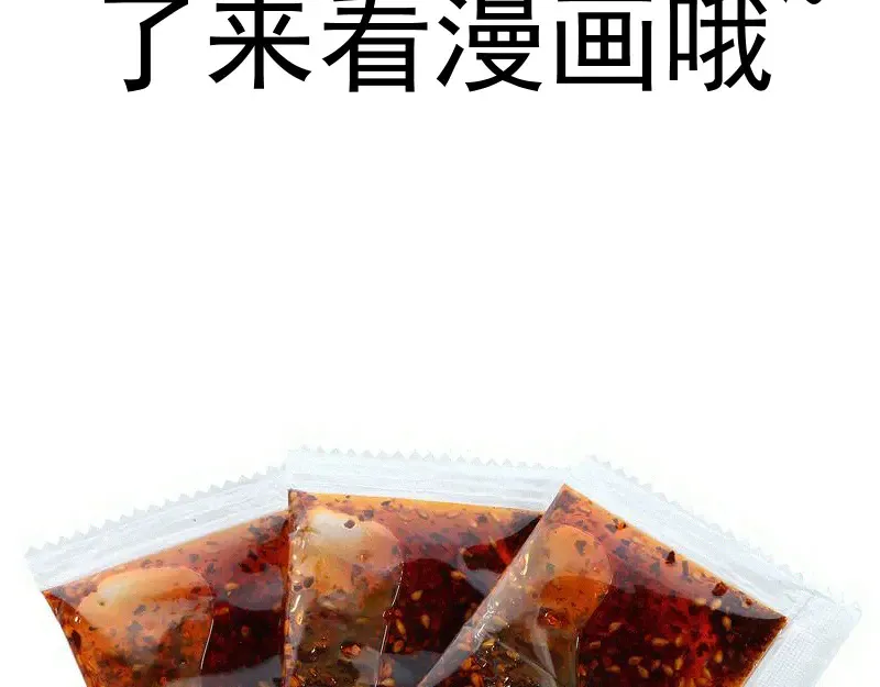 第278话 融合117