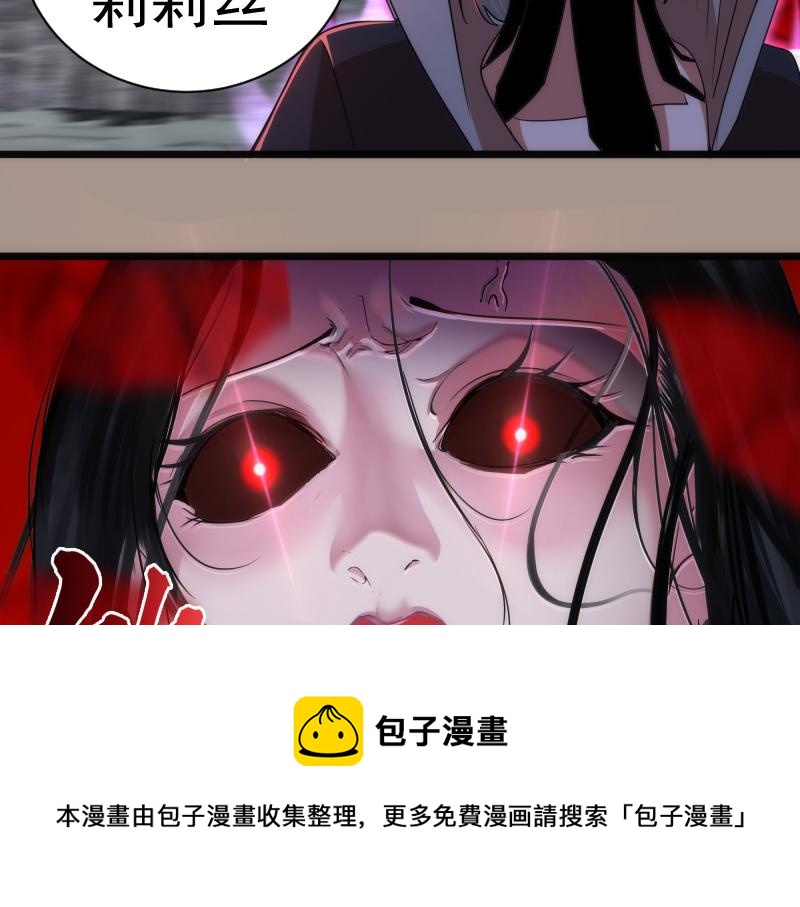 第170话 突袭96