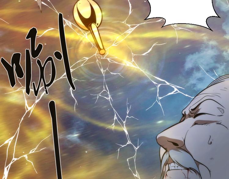 第101话 谁开挂?25