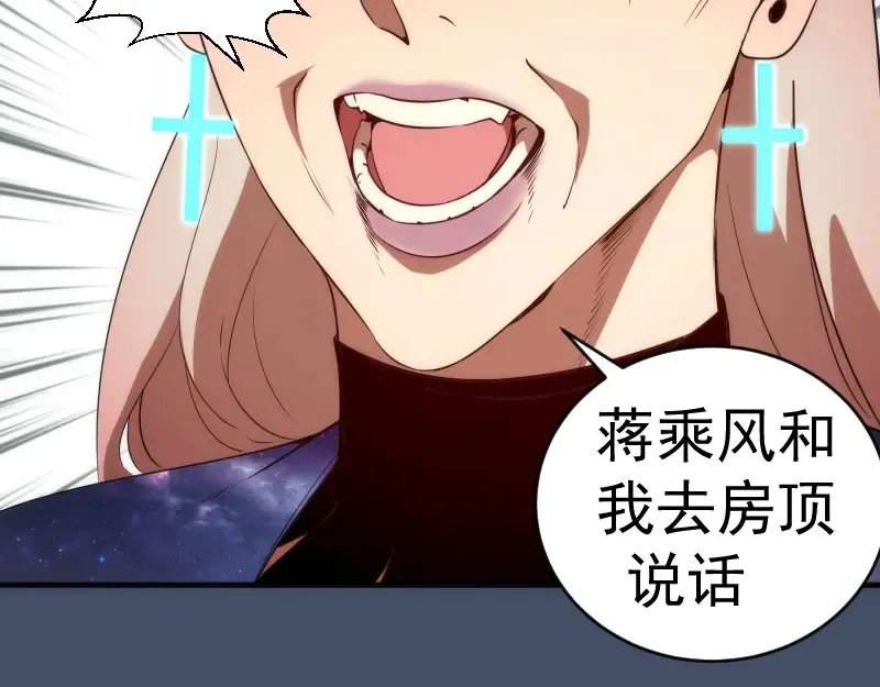 226话 最后的希望67