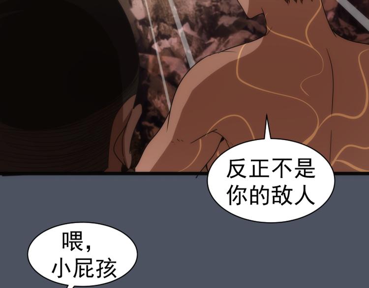 第135话 乱斗117