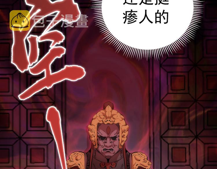 第117话 舒苗的理由9