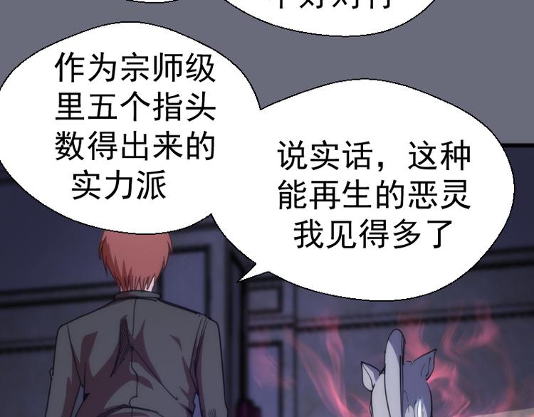 第117话 舒苗的理由74