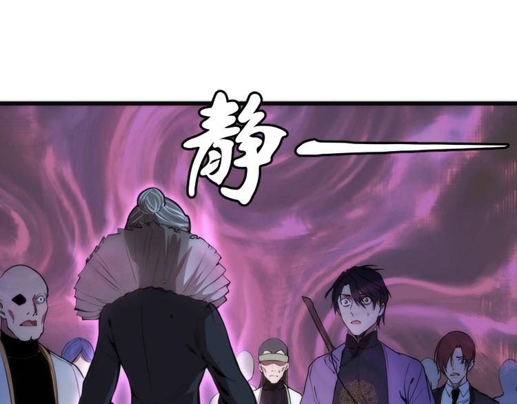 第110话 蒋乘风的课题4