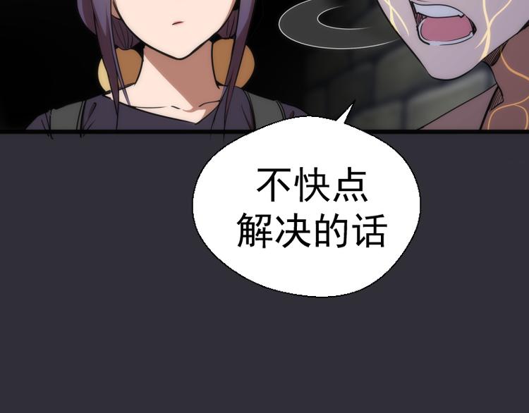 第124话 活雷锋35