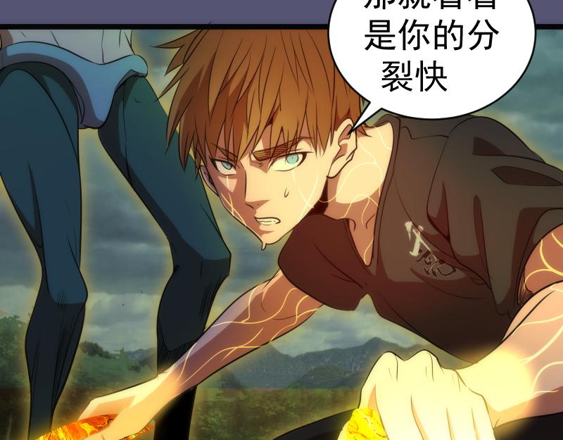 第158话 激战113