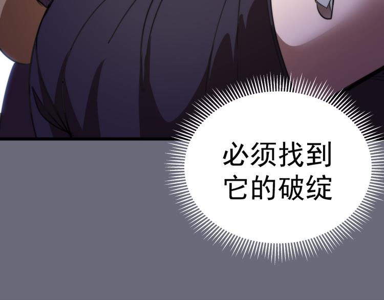 第117话 舒苗的理由143