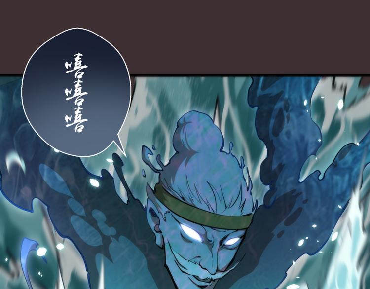 第99话 神兽之战36
