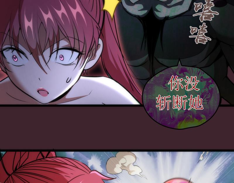 第166话 敌方战力69