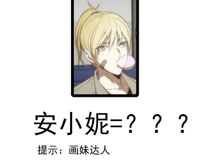 第73话 社团驱魔小队！176
