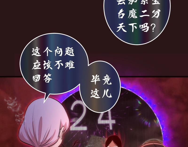 第203话 基督之力62