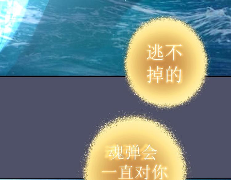 第64话 古魔的恐怖实力！146
